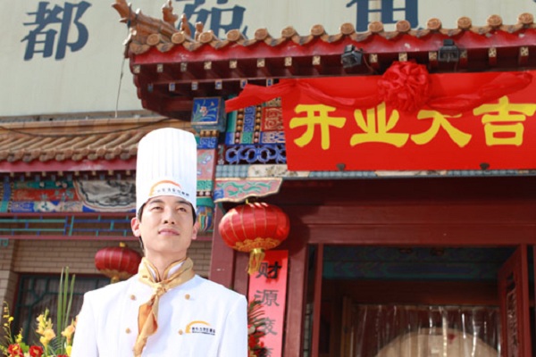 长沙新东方烹饪学院