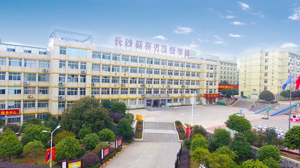 长沙新东方烹饪学院