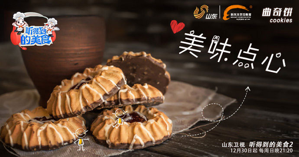 长沙新东方烹饪学院