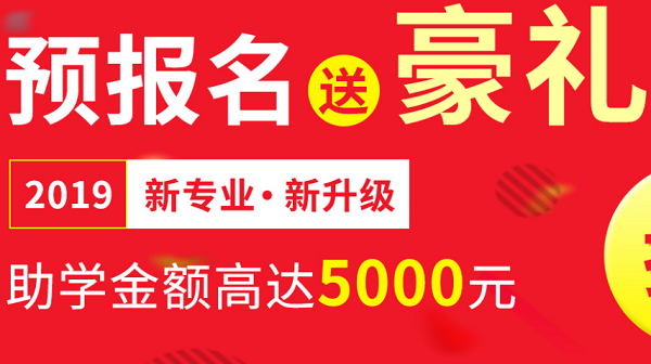 长沙新东方烹饪学院