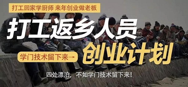 长沙新东方烹饪学院