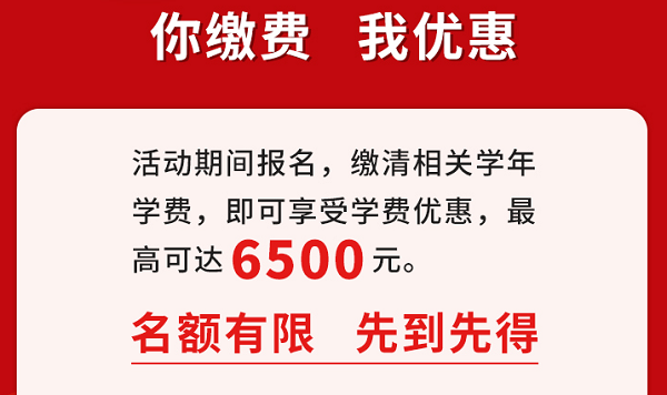 长沙新东方烹饪学院