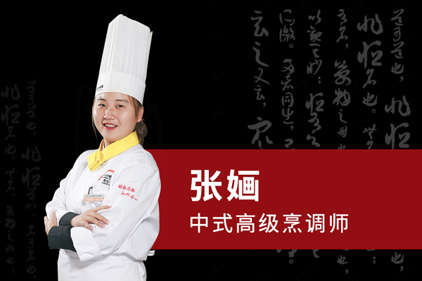 张婳