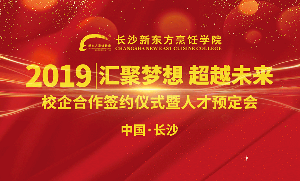长沙酒店招聘_长沙滨海华美达广场酒店招聘信息,招工招聘网(2)