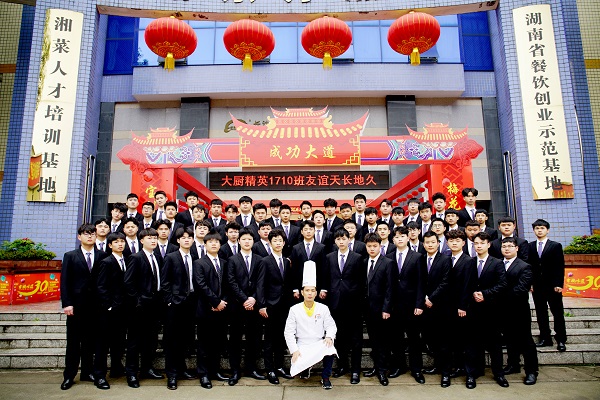 长沙新东方烹饪学校 style="cursor:pointer" onclick="window.open('/uploads/allimg/190326/1_190326155944_1.jpg')