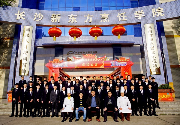 长沙新东方烹饪学校 style="cursor:pointer" onclick="window.open('/uploads/allimg/190326/1_190326160001_1.jpg')