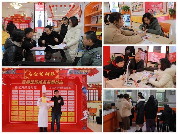 长沙新东方烹饪学校 style="cursor:pointer" onclick="window.open('/uploads/allimg/190327/1_190327160036_1.jpg')