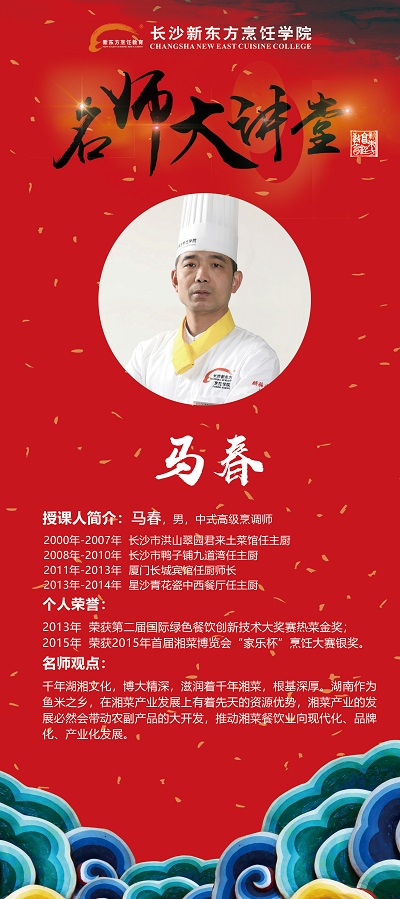 研学游