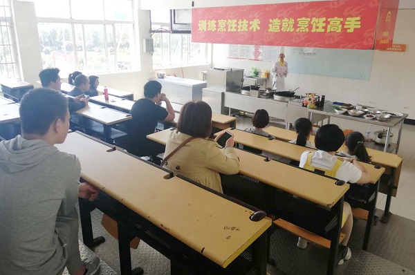 研学游活动