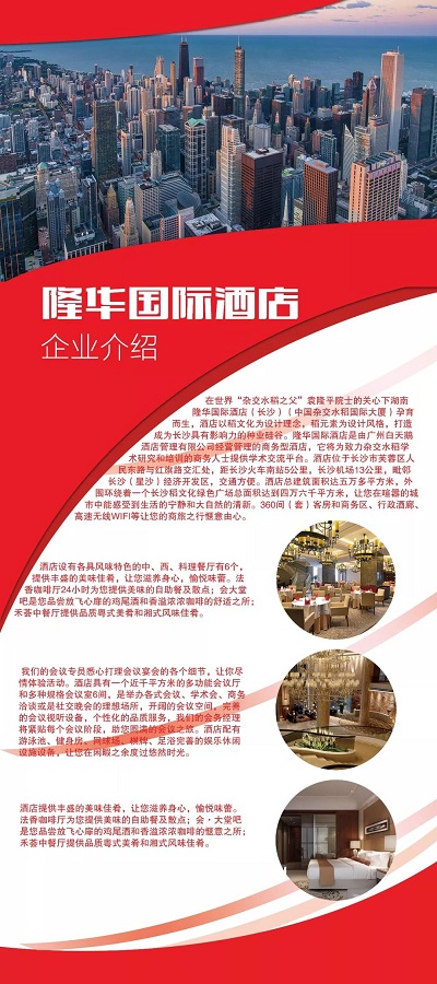 定向班名额抢定