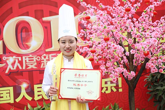 学校向蒲西颁发荣誉证书
