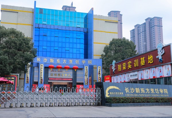 面点师证怎么考