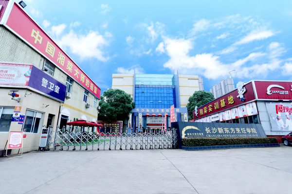 学中餐 学西餐 学西点到底有什么区别