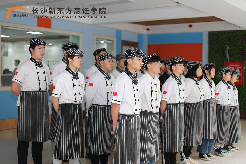 长沙新东方烹饪学院