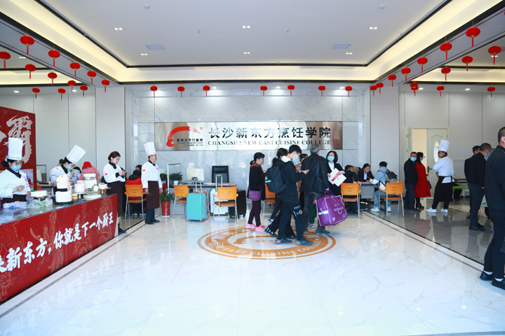 长沙新东方烹饪学校新春开学季