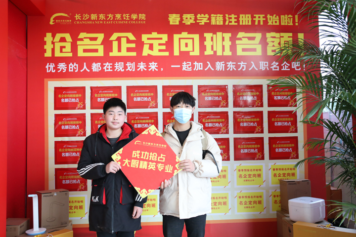 长沙新东方烹饪学校学厨师怎么保证找工作