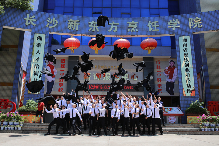 长沙新东方烹饪学校学厨师怎么保证找工作