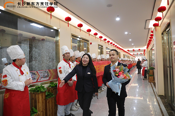 长沙新东方烹饪学校