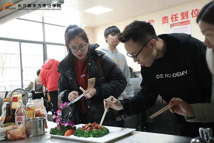 长沙新东方