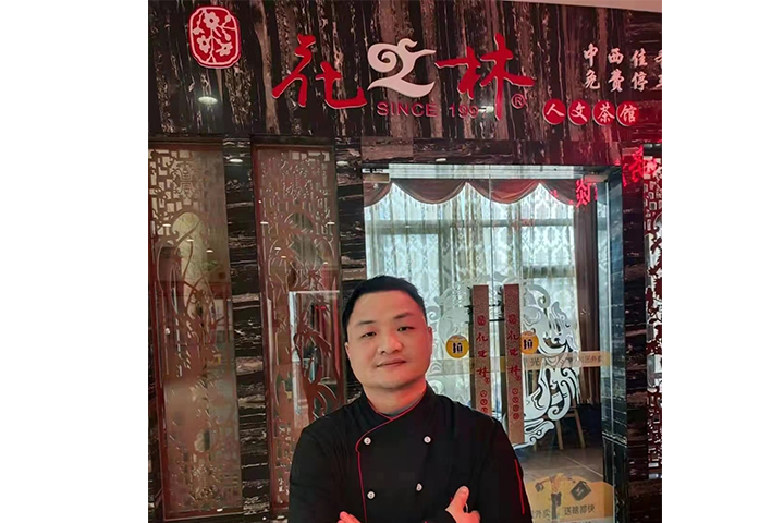 成功学子