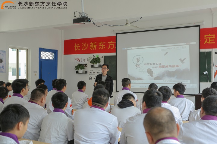 长沙新东方招聘宣讲