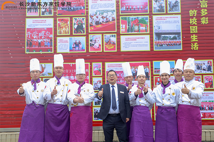 长沙新东方