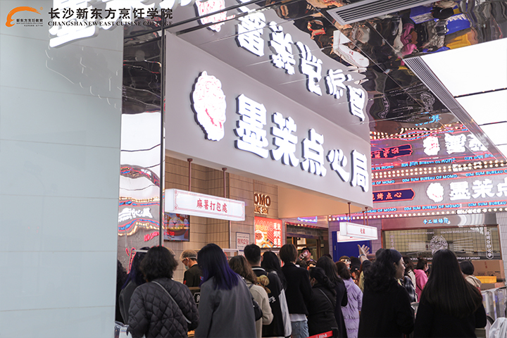 西点专业就业