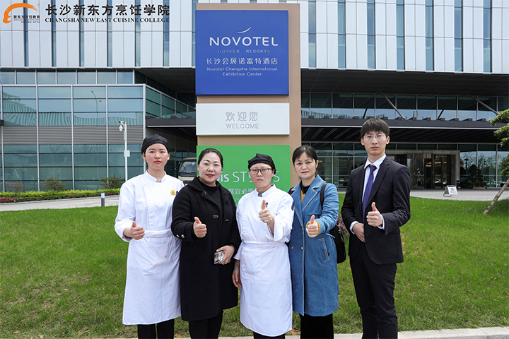 长沙新东方烹饪学校