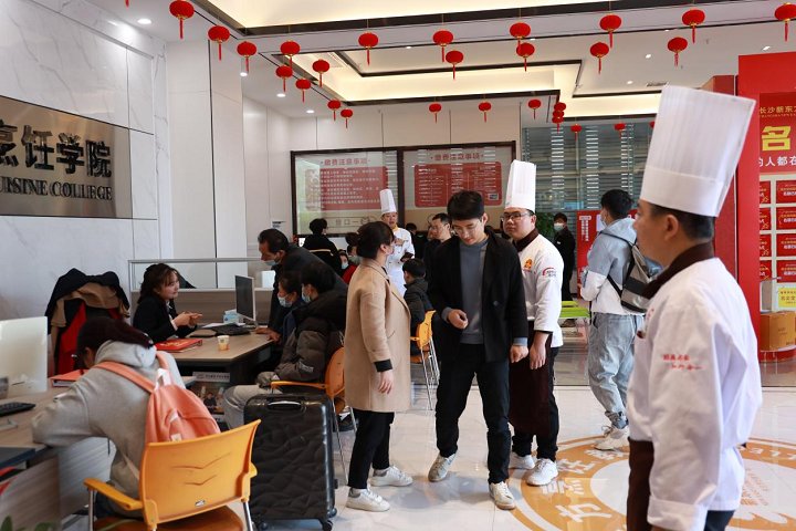 新东方烹饪学院