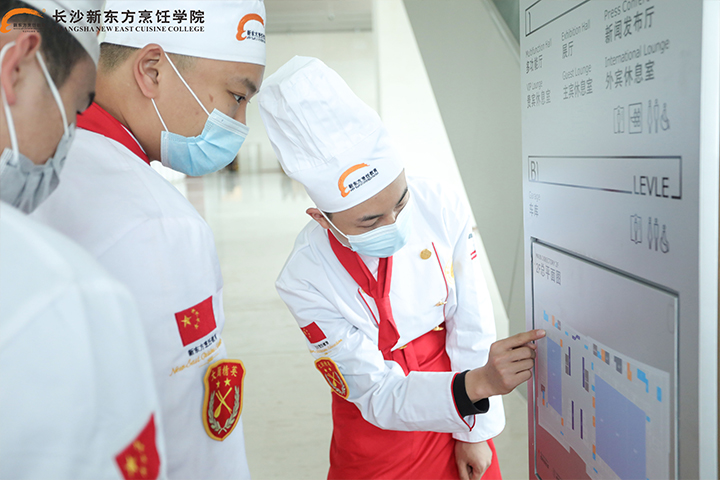 厨师专业