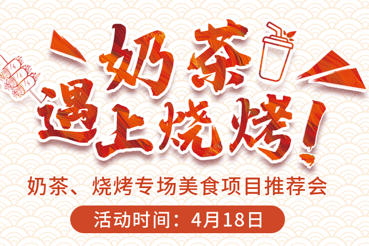 长沙新东方