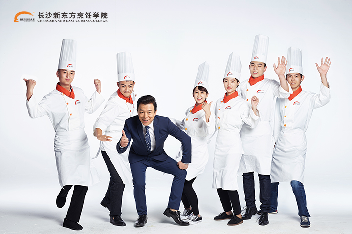 长沙新东方