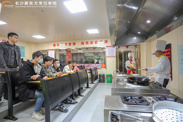 长沙新东方两个月厨师班