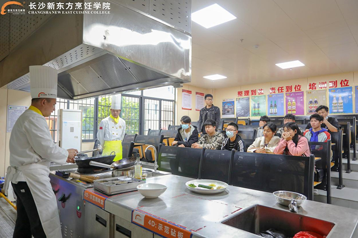长沙新东方烹饪学校