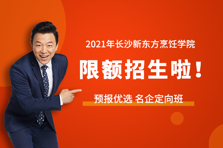 湖南职业技术学校