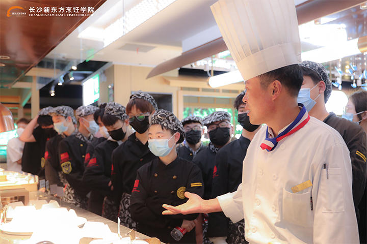 长沙新东方
