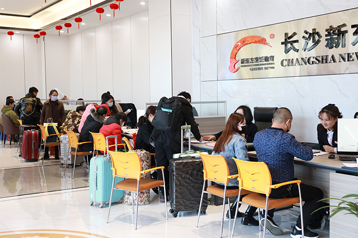 湖南职业技术学校