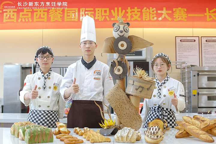 学西点蛋糕哪家好