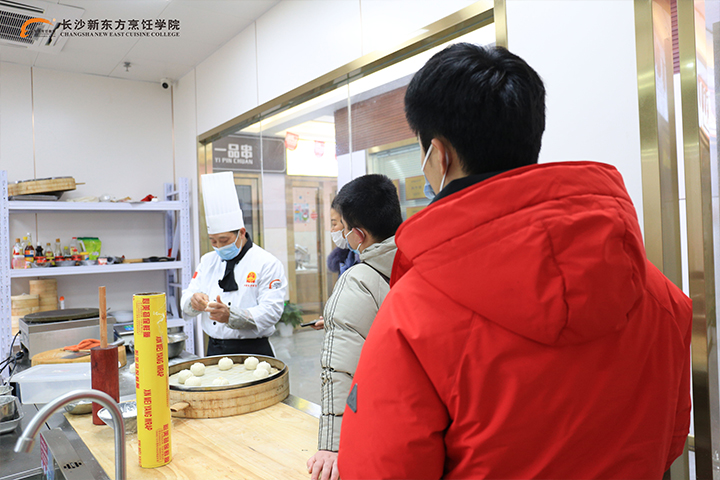 长沙新东方