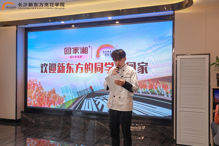 广东回家湘