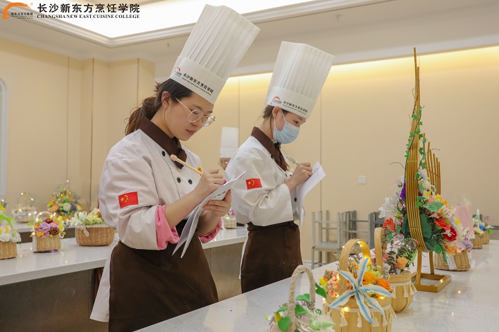 长沙新东方西点学院