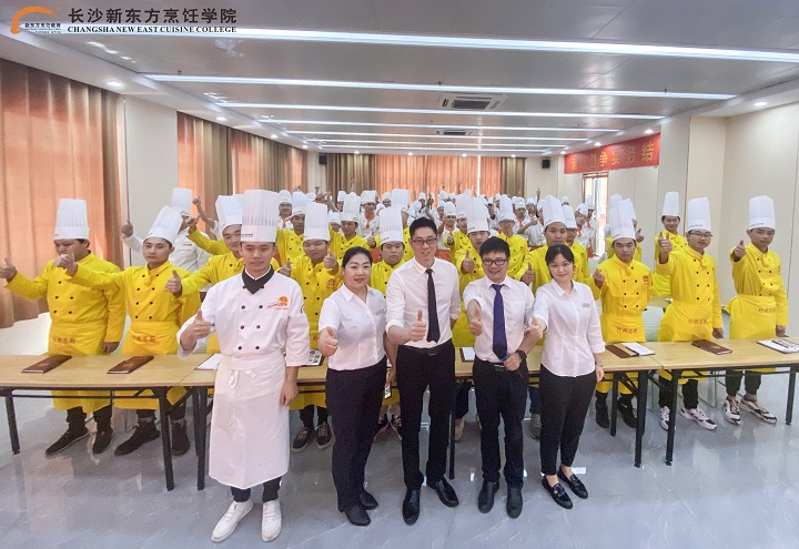 长沙新东方烹饪学校