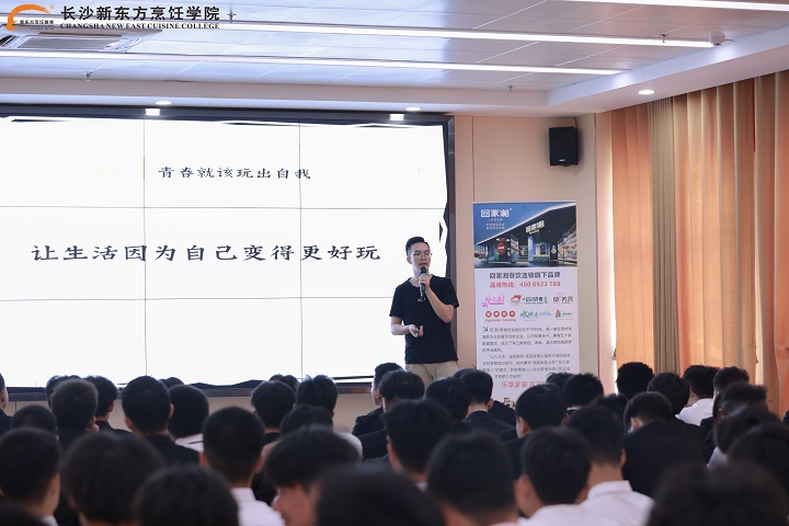 广东回家湘餐饮管理有限公司