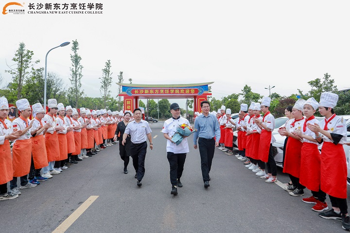 名师大讲堂