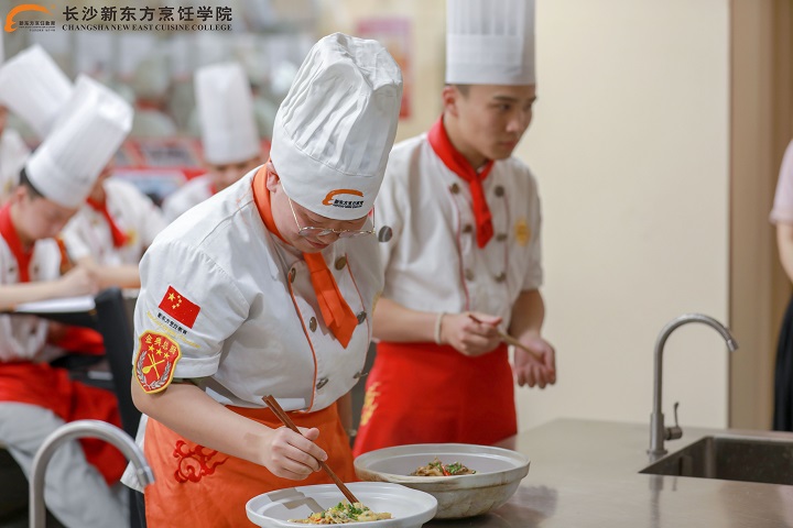 新东方烹饪学校