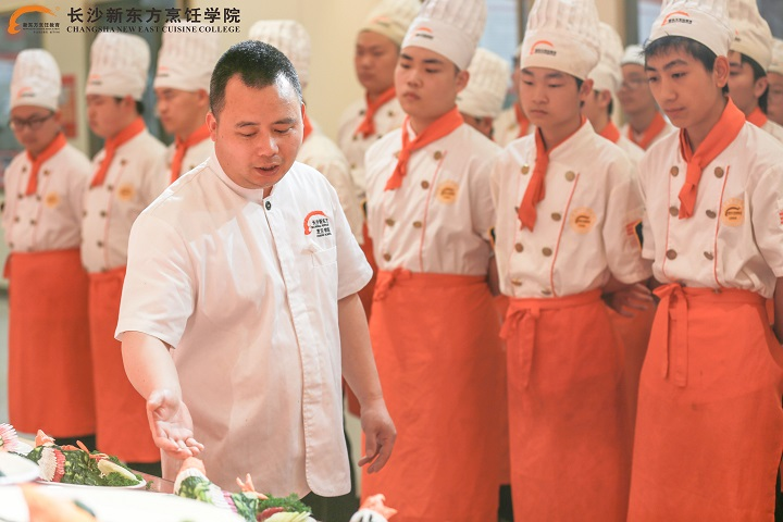 长沙新东方烹饪学校