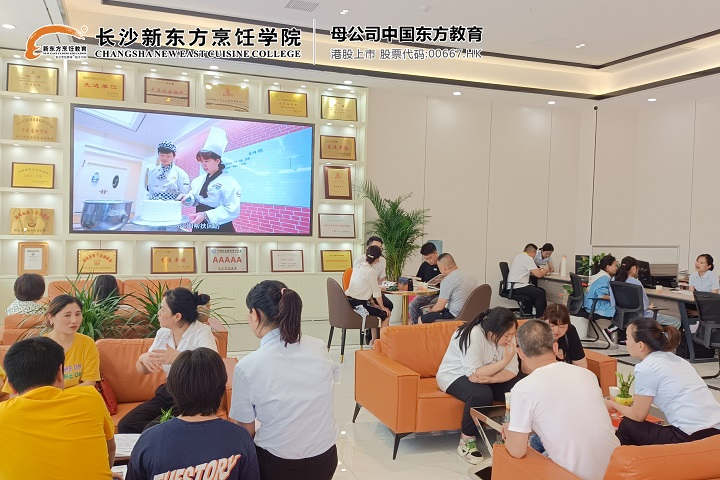 长沙新东方烹饪学校