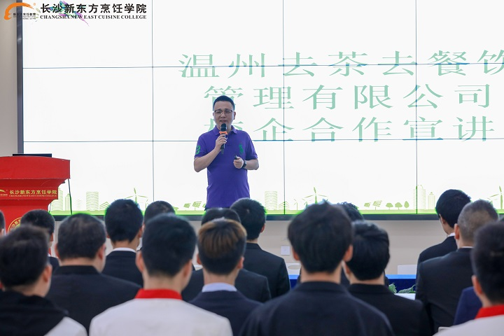厨师工资待遇有多高?