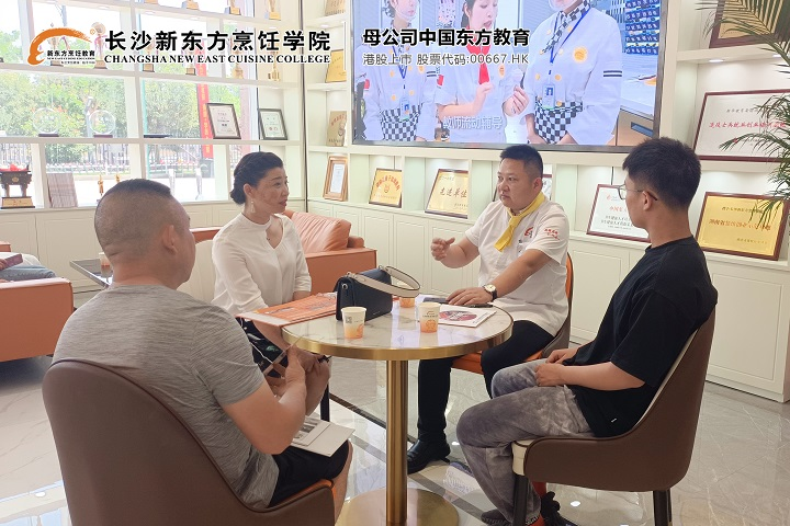 长沙新东方烹饪学校