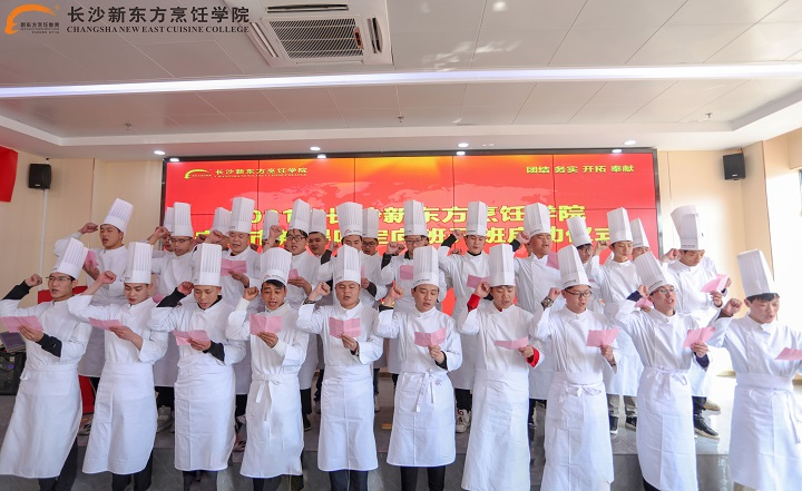 高中毕业生学厨师